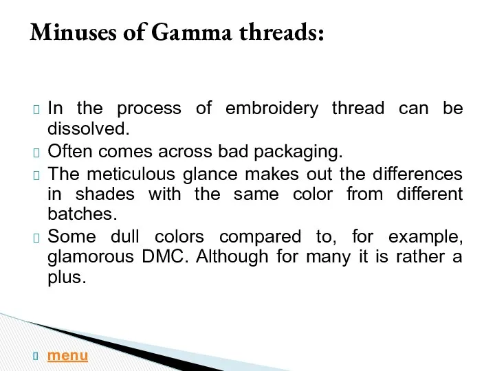 In the process of embroidery thread can be dissolved. Often