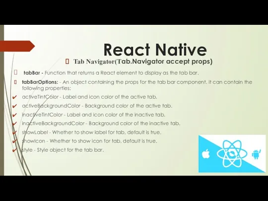 React Native Tab Navigator(Tab.Navigator accept props) tabBar - Function that