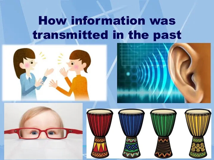 How information was transmitted in the past