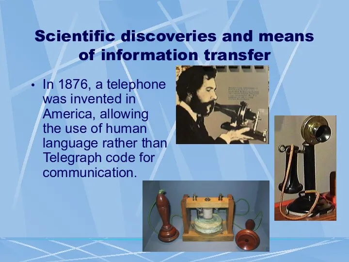 Scientific discoveries and means of information transfer In 1876, a telephone was invented