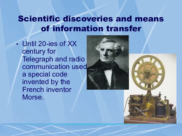 Scientific discoveries and means of information transfer Until 20-ies of XX century for