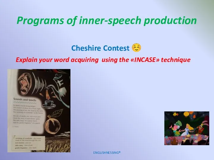 Programs of inner-speech production ENGLISHNESSING® Cheshire Contest ☺ Explain your word acquiring using the «INCASE» technique