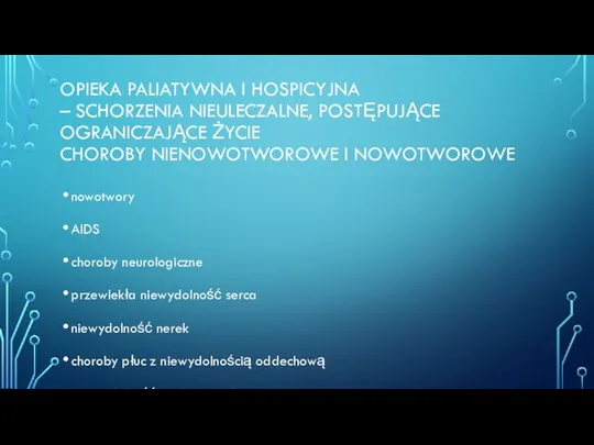 OPIEKA PALIATYWNA I HOSPICYJNA – SCHORZENIA NIEULECZALNE, POSTĘPUJĄCE OGRANICZAJĄCE ŻYCIE