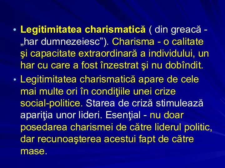 Legitimitatea charismatică ( din greacă - „har dumnezeiesc”). Charisma -