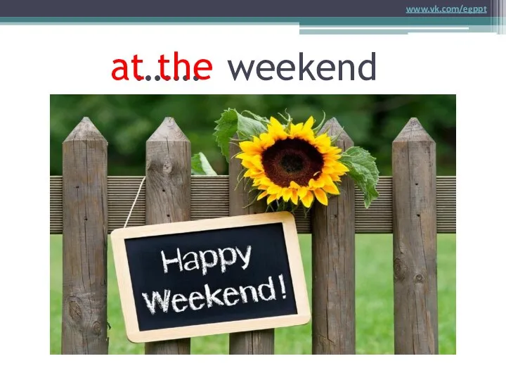 ……. weekend at the www.vk.com/egppt