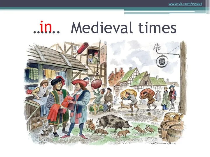 ……. Medieval times in www.vk.com/egppt