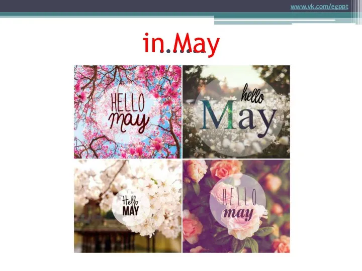 ……. in May www.vk.com/egppt