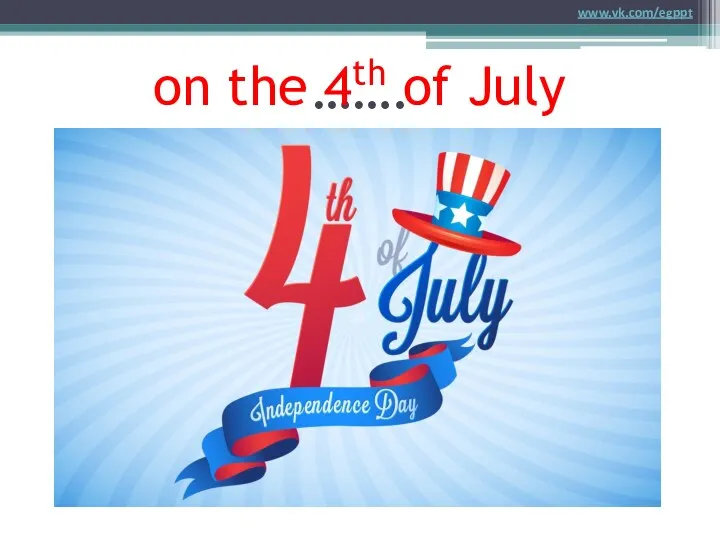 ……. on the 4th of July www.vk.com/egppt