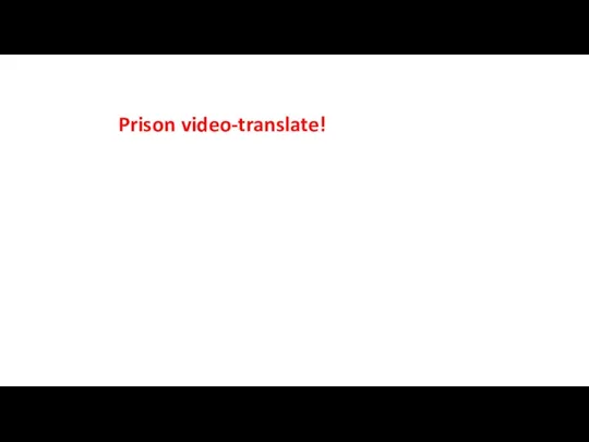 Prison video-translate!