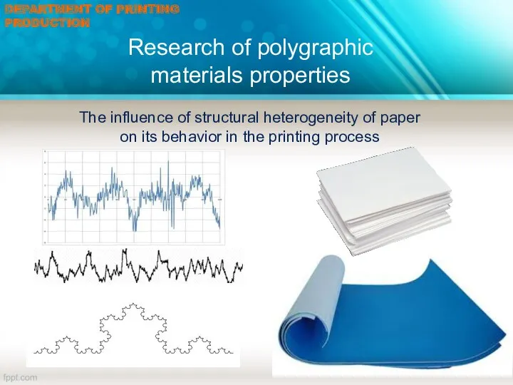 Research of polygraphic materials properties The influence of structural heterogeneity