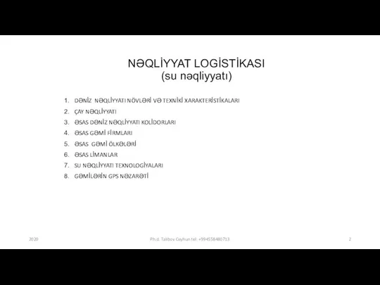 NƏQLİYYAT LOGİSTİKASI (su nəqliyyatı) DƏNİZ NƏQLİYYATI NÖVLƏRİ VƏ TEXNİKİ XARAKTERİSTİKALARI