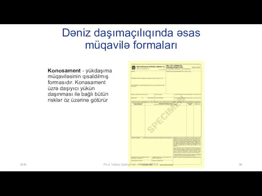 Dəniz daşımaçılıqında əsas müqavilə formaları Konosament - yükdaşıma müqaviləsinin qısaldılmış