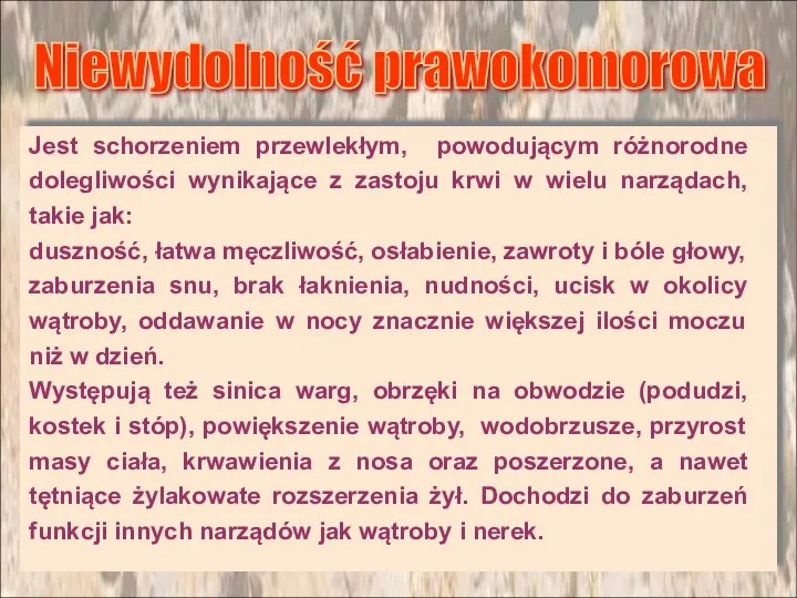 Niewydolność prawokomorowa Jest schorzeniem przewlekłym, powodującym różnorodne dolegliwości wynikające z zastoju krwi w