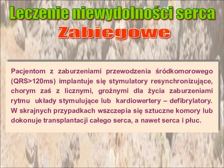 Pacjentom z zaburzeniami przewodzenia śródkomorowego (QRS>120ms) implantuje się stymulatory resynchronizujące, chorym zaś z