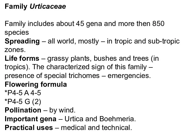 Family Urticaceae Family includes about 45 gena and more then