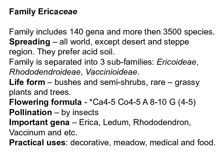 Family Ericaceae Family includes 140 gena and more then 3500 species. Spreading –