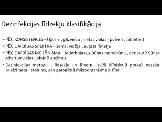 Dezinfekcijas līdzekļu klasifikācija PĒC KONSISTENCES –šķidrie , gāzveida , cietas