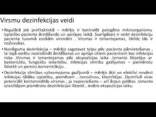 Virsmu dezinfekcijas veidi Regulārā jeb profilaktiskā – mērķis ir kontrolēt