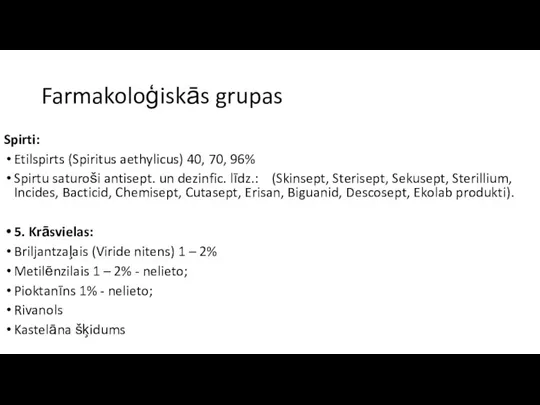 Farmakoloģiskās grupas Spirti: Etilspirts (Spiritus aethylicus) 40, 70, 96% Spirtu