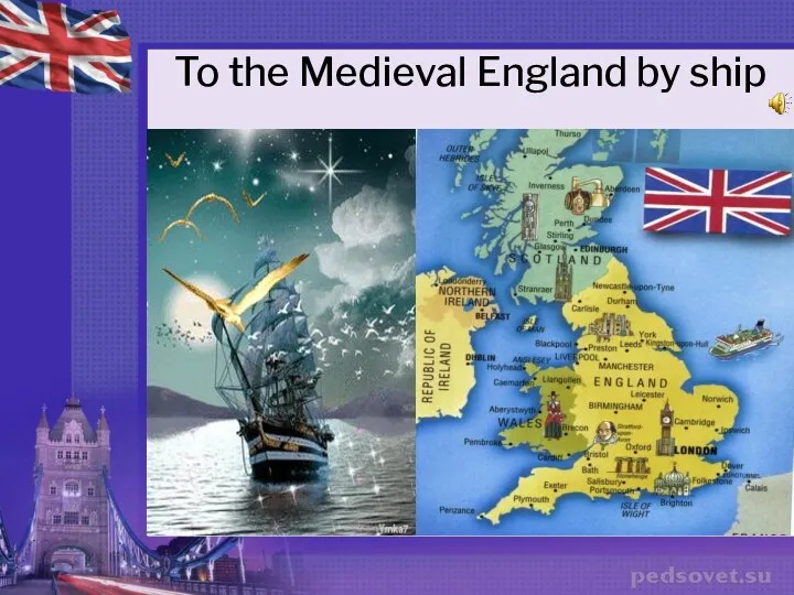 To the Medieval England by ship