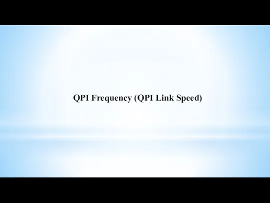 QPI Frequency (QPI Link Speed)