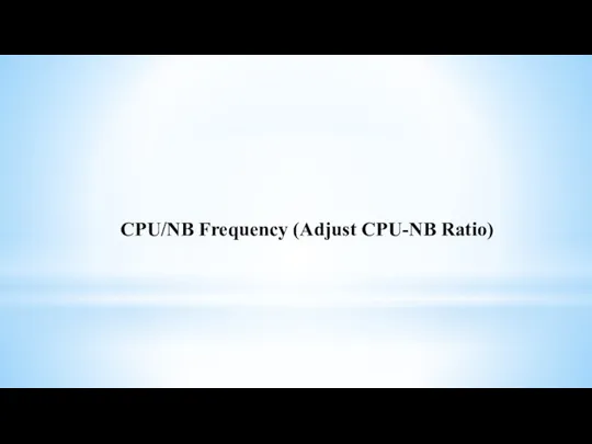CPU/NB Frequency (Adjust CPU-NB Ratio)