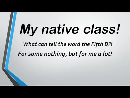 My native class! What can tell the word the Fifth B?! For some