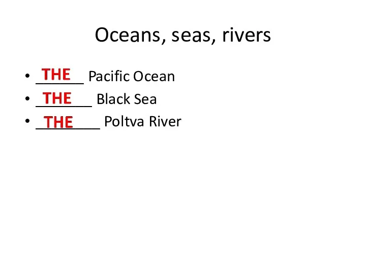 Oceans, seas, rivers ______ Pacific Ocean _______ Black Sea ________ Poltva River