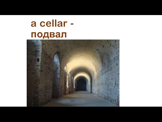 a cellar - подвал