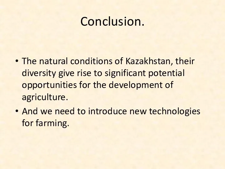 Conclusion. The natural conditions of Kazakhstan, their diversity give rise