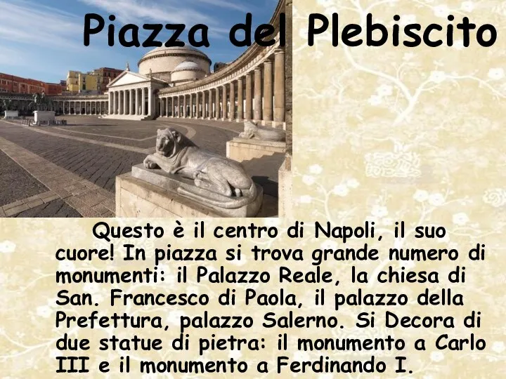 Piazza del Plebiscito Questo è il centro di Napoli, il