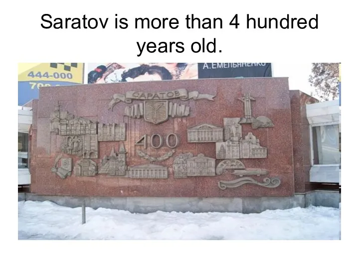 Saratov is more than 4 hundred years old.