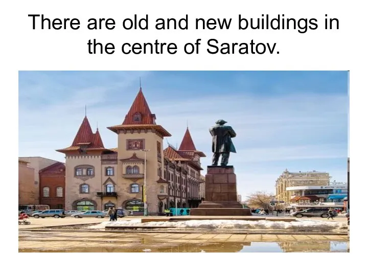 There are old and new buildings in the centre of Saratov.