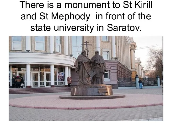There is a monument to St Kirill and St Mephody