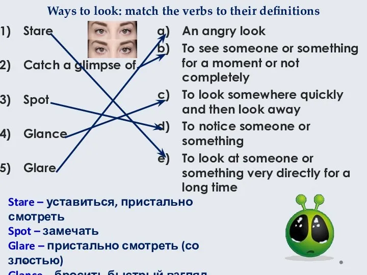 Ways to look: match the verbs to their definitions An