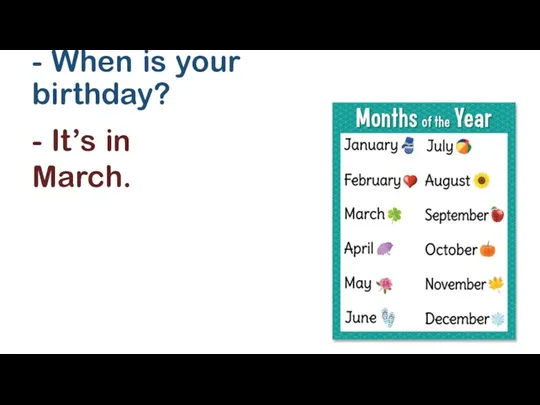 - When is your birthday? - It’s in March.