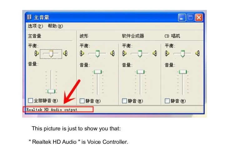 This picture is just to show you that: " Realtek HD Audio " is Voice Controller.
