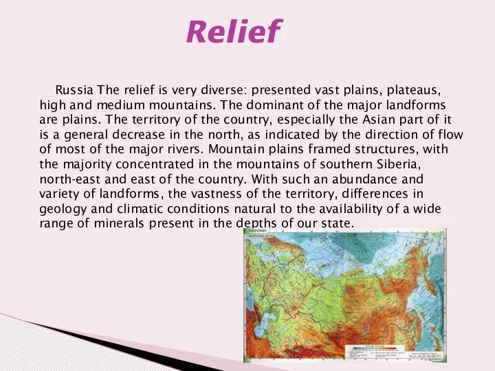 Russia The relief is very diverse: presented vast plains, plateaus,