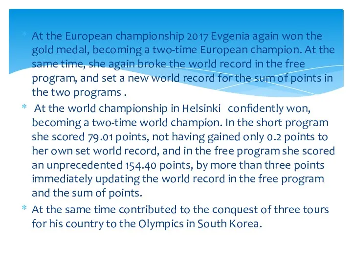 At the European championship 2017 Evgenia again won the gold