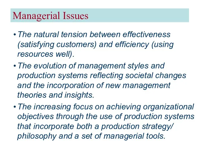 Managerial Issues The natural tension between effectiveness (satisfying customers) and