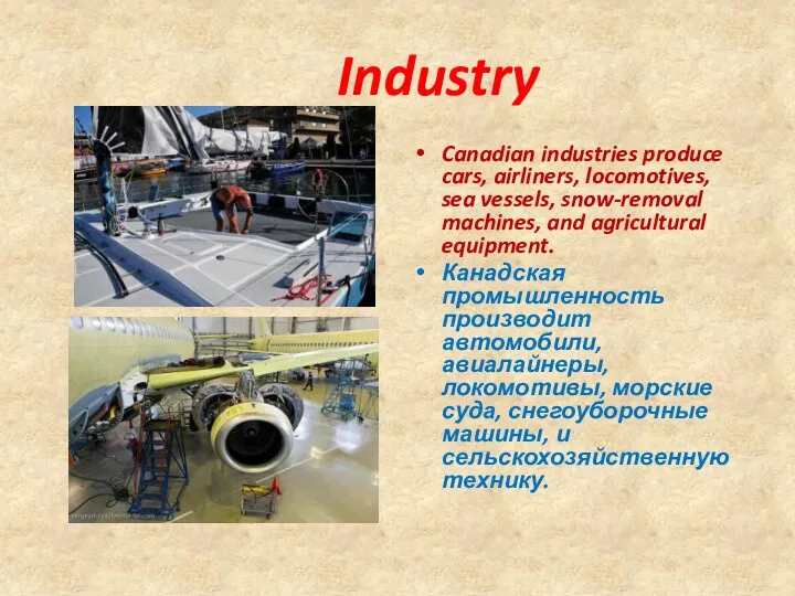 Industry Canadian industries produce cars, airliners, locomotives, sea vessels, snow-removal