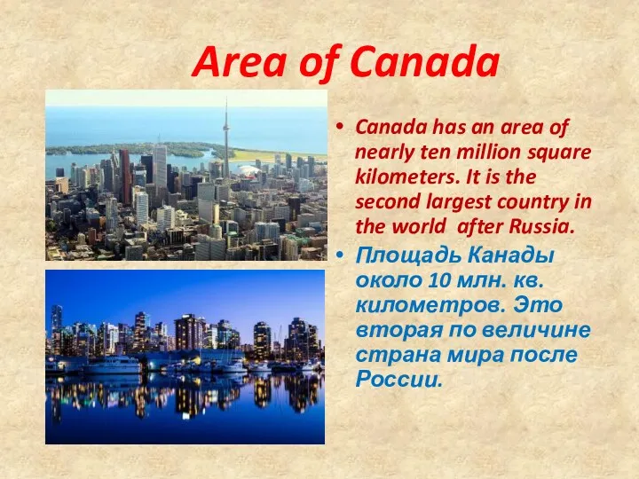 Area of Canada Canada has an area of nearly ten