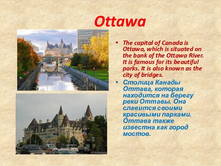 Ottawa The capital of Canada is Ottawa, which is situated