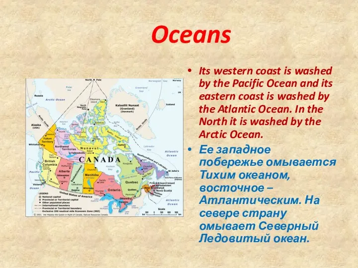 Oceans Its western coast is washed by the Pacific Ocean