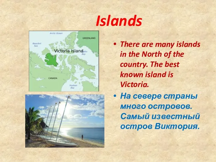 Islands There are many islands in the North of the