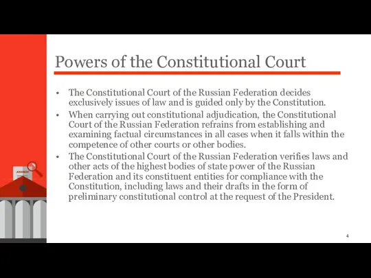 Powers of the Constitutional Court The Constitutional Court of the