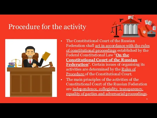 Procedure for the activity The Constitutional Court of the Russian