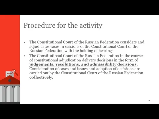 Procedure for the activity The Constitutional Court of the Russian