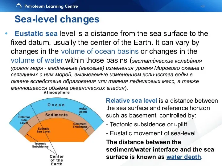 Eustatic sea level is a distance from the sea surface