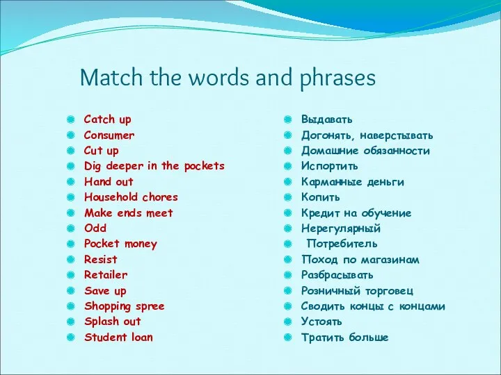 Match the words and phrases Catch up Consumer Cut up